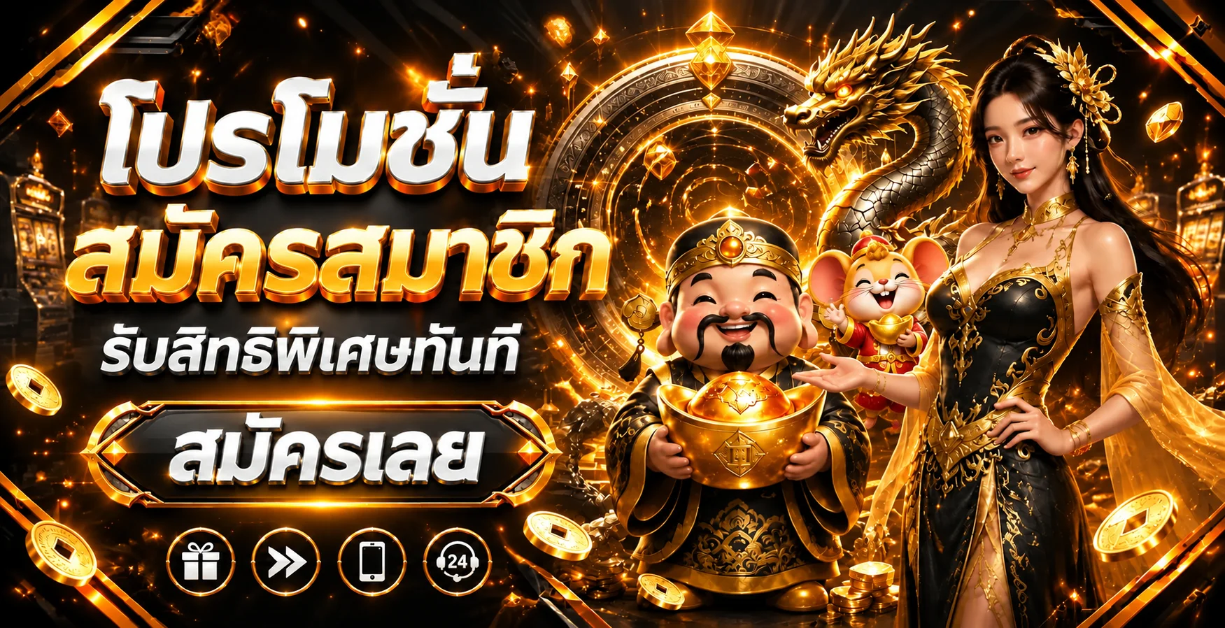 ANTI AUTO | ทางเข้า สมัคร และโค้ดฟรี 30 ล่าสุด